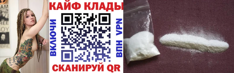 Магазины продажи наркотиков Куса ГАШ  hydra как войти  Альфа ПВП  Меф мяу мяу  МАРИХУАНА 
