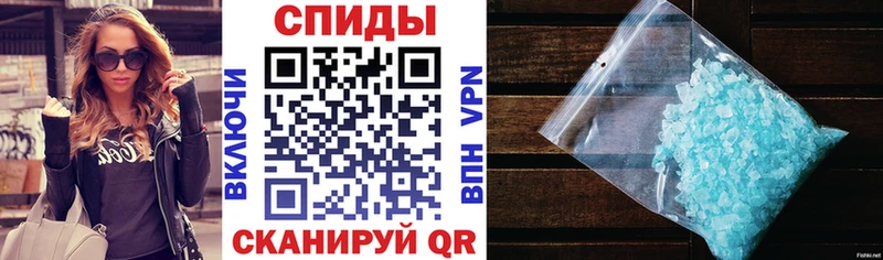 Амфетамин Розовый Куса