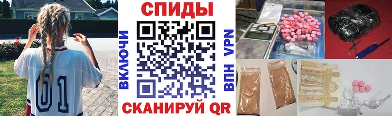 Amphetamine 98%  купить   Куса 
