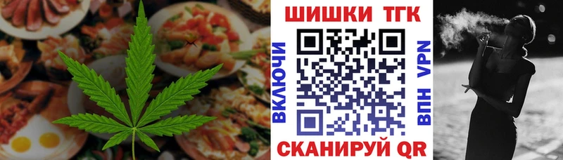 Canna-Cookies конопля купить цена Куса