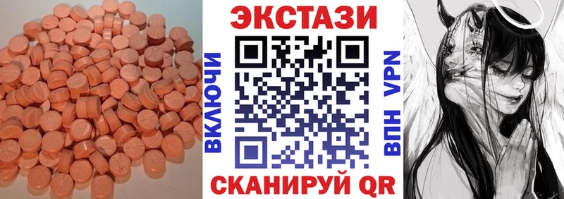 как найти   omg   Экстази Дубай  Куса 