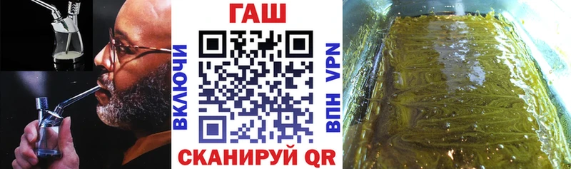 ГАШ ice o lator  Куса 