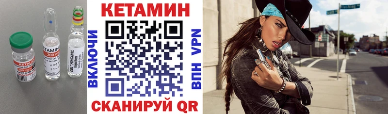 КЕТАМИН VHQ  Куса 
