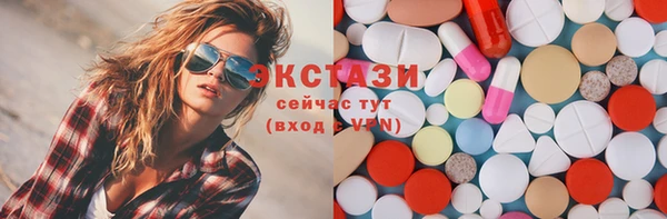 метамфетамин Алексин