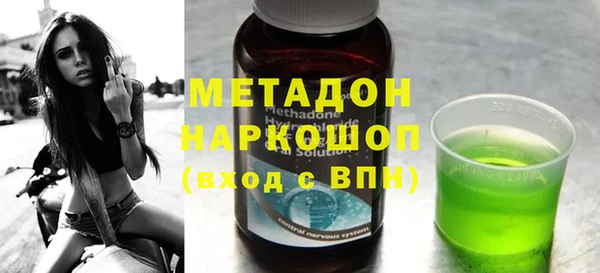 метамфетамин Алексин