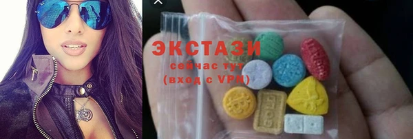 метамфетамин Алексин