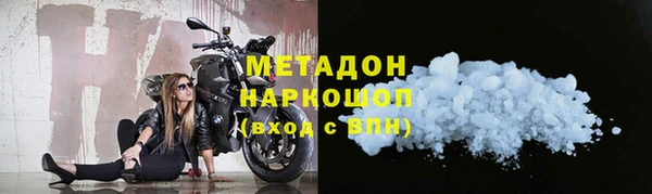 метамфетамин Алексин