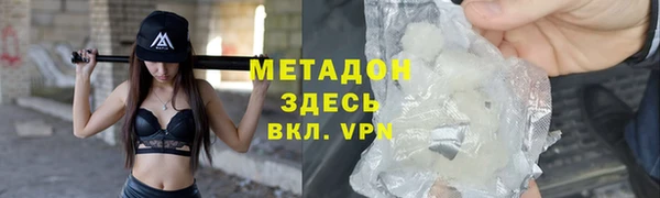 метамфетамин Алексин