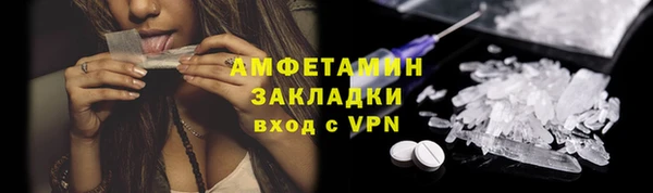 метамфетамин Алексин