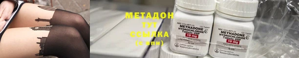 марки nbome Алексеевка