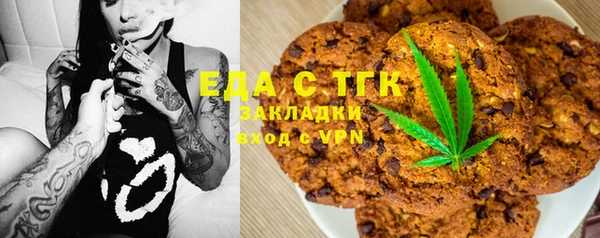 марки nbome Алексеевка