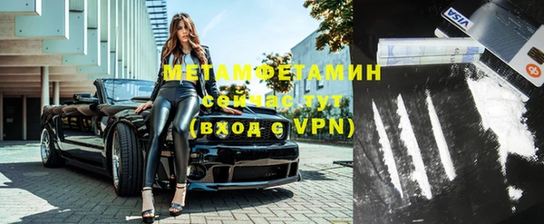 марки nbome Алексеевка
