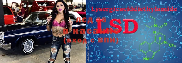 марки nbome Алексеевка