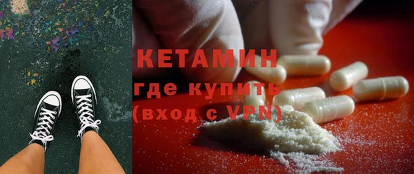метамфетамин Алексин