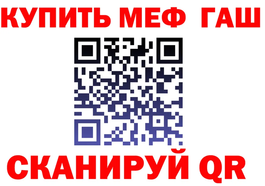 ТГК концентрат маркетплейс площадка kraken Куса