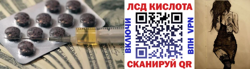 ЛСД экстази ecstasy  наркота  Куса 