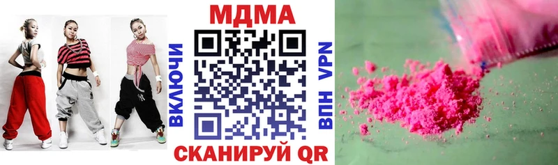 наркота  Куса  MDMA молли 
