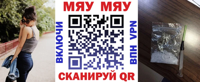 купить  сайты  Куса  МЯУ-МЯУ мука 