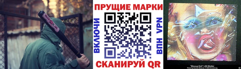 Марки 25I-NBOMe 1500мкг  где купить наркоту  Куса 