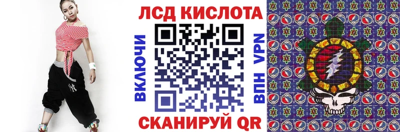 Марки 25I-NBOMe 1,8мг Куса