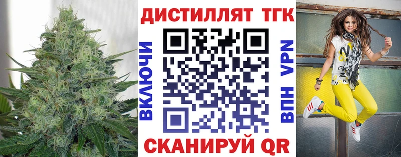 ТГК концентрат Куса