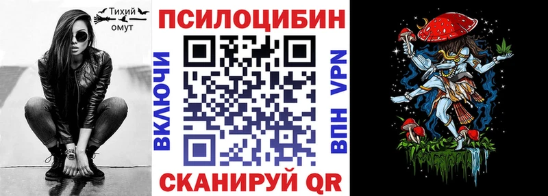 где продают наркотики  Куса  Псилоцибиновые грибы Psilocybine cubensis 