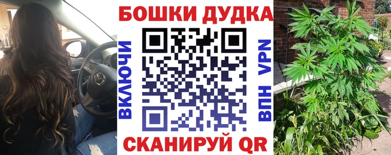 мега как зайти  Куса  МАРИХУАНА конопля  даркнет сайт 